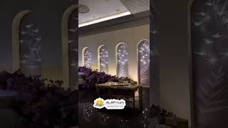 تنظيم حفلات زفاف في قاعه نورا الطلب0504730714