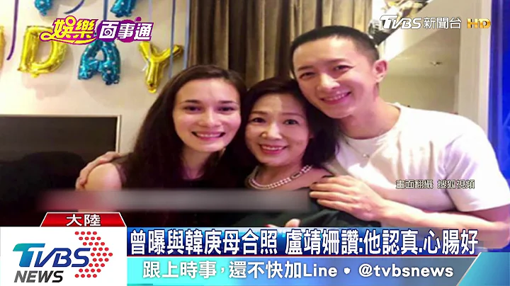 前SJ韓庚結婚了！　香港低調登記娶盧靖姍 - 天天要聞