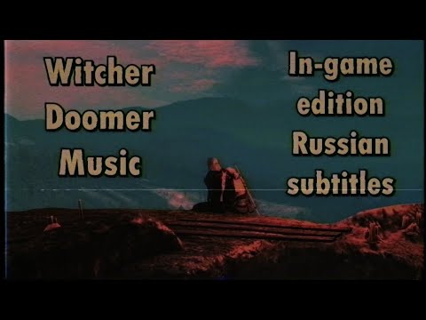 WITCHER DOOMER (Priscilla's song cover / In-game edition/ Russian lyrics / Русские субтитры)