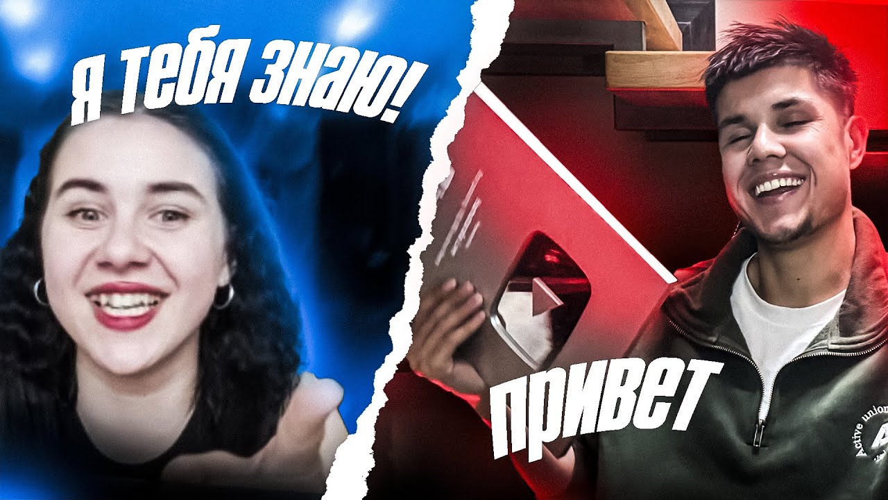 РЕАКЦИЯ ДЕВУШЕК НА МОЙ ГОЛОС В ЧАТ РУЛЕТКЕ!