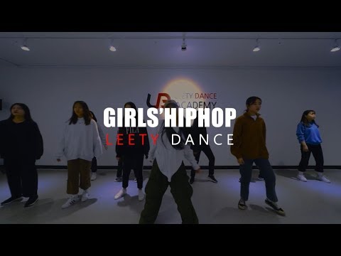 배곧댄스학원 :: 리티댄스아카데미 배곧점 #걸스힙합B반 클래스