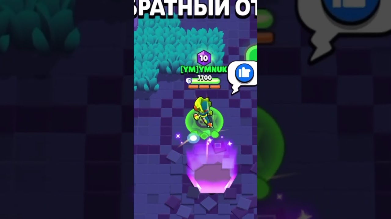 Типы игроков бравл старс 