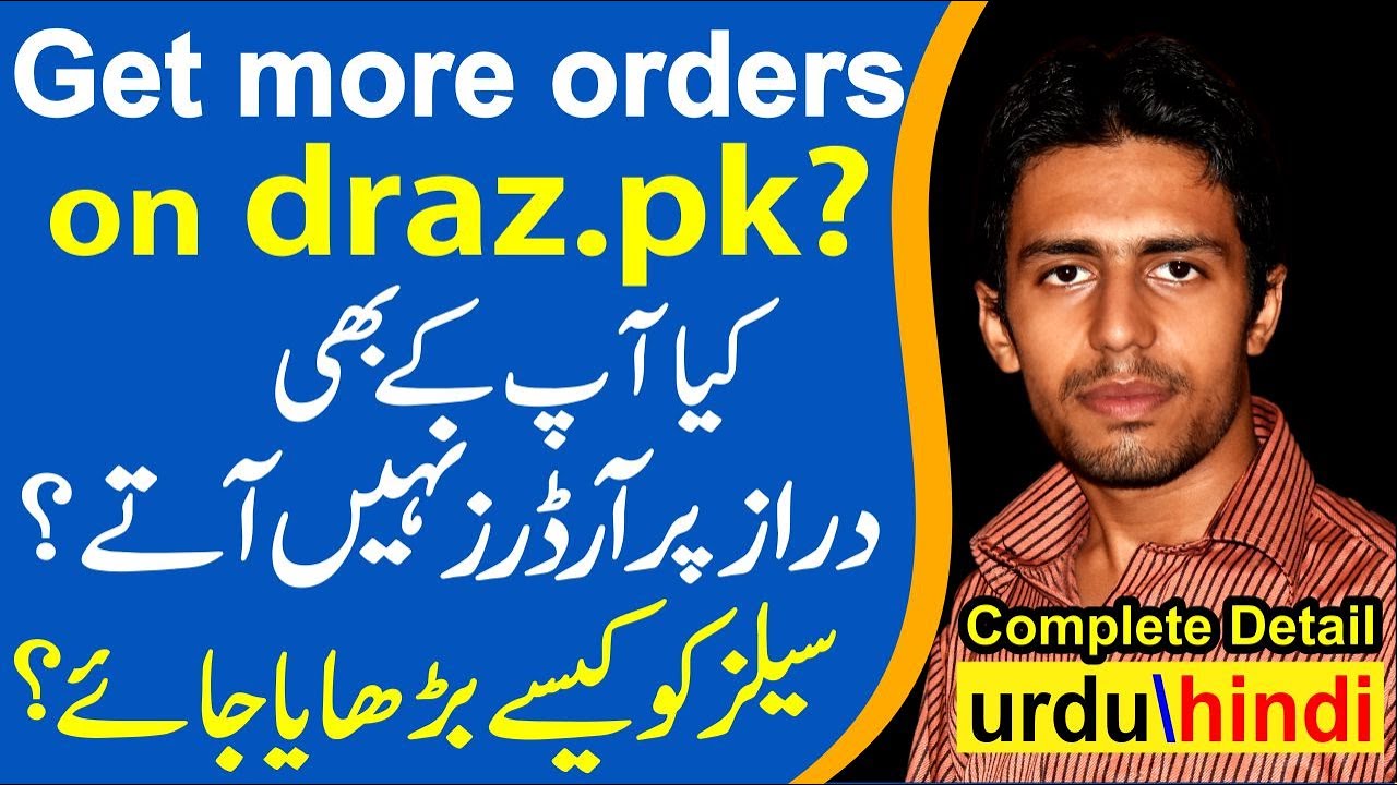 how to increase sale on daraz.pk how to get more orders on darz boost