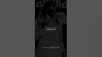 تلاوة الشيخ فايح الحارثي تقبله اللّٰه من سورة فُصِّلَت