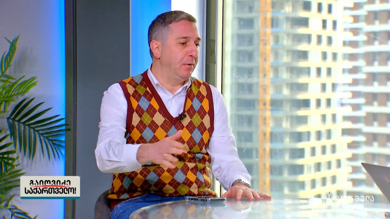 რა სიგნალია ქართული ბიზნესისთვის ბრიტანეთის მიერ პროპაგანდისტული არხების დასანქცირება