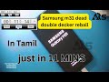 Record tamil fastest double decker cpu and ram reballing samsung m31 dead solution in tamil