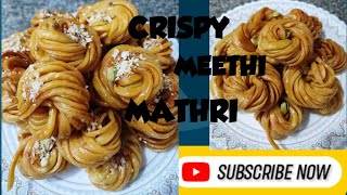 Sweet & Crunchy Meethi Mathri Recipe ||यकीन मानो ये बहुत टेस्टी है☕ चाय के साथ मज़ा दोगुना हो जायेगा