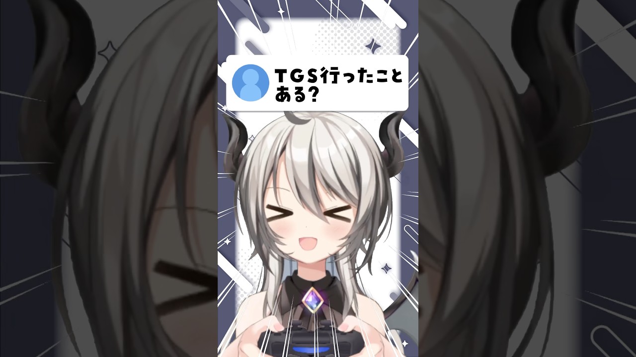 TGS行ったことある? #PR #RedDunesGames #TGS2026