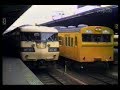 国鉄大阪駅まとめ(1986年2月15日)