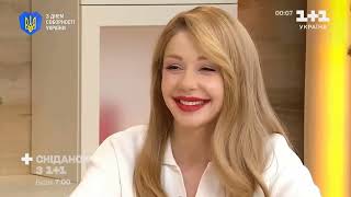 11 Україна - Реклама І Анонси 22.01.2023