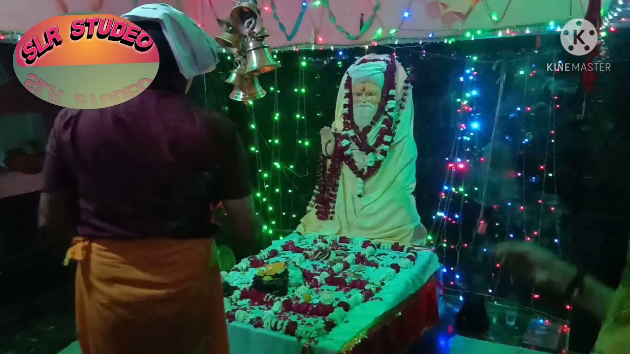 गुंजन किशोरी जी अपने गुरू मेवाती बाबा की आरती करती हुई : 7037923355/ 8279681702