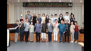 옥천군 민주평통 2분기 정기회의 대내외 환경 변화와 통일 대북정책 추진 방향  (2025 6 9)