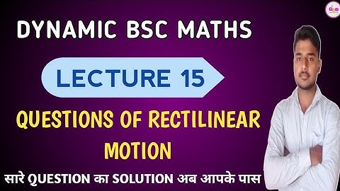 Dynamic - Class 15 Questions of motion under inverse law || Gandhi knoweldge bank
