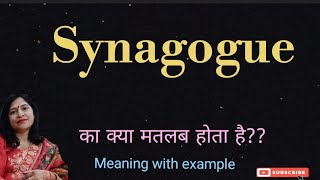 Synagogue meaning l meaning of synagogue l vocabulary