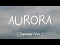 ATEEZ - Aurora [Japanese Ver.] || Romanized Lyrics