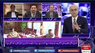 LIVE: Program Breaking Point with Malick | 01 Feb 2022 | Hum News