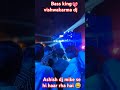 #DJvishwakarma Bass king vs Ashish (winner Dj vishwakarma 👑💖