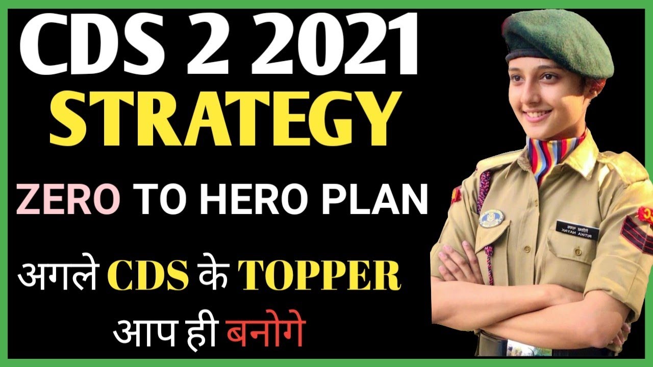 CDS 2 2021 Strategy | Zero to Hero Plan | Today @7 PM | Gov Exam Funda ...