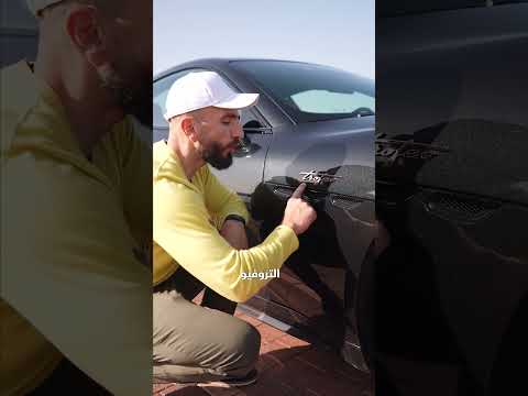 أقوى إصدار من مازيراتي