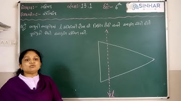 SEM 2 STD 6 MATHS CH 13 SAMITI - SAMJUTI EX. 13.1, EX.13.2, EX. 13.3 L 1