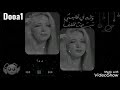 تصميم اغاني شريكي يلا