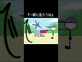 一緒に走ろうね