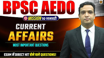 BPSC AEDO Vacancy 2025 | BPSC AEDO Current Affairs | Daily Current Affairs | Anand Kaushal Sir #bpsc