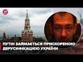 Від Москви до Вашингтону, Кремль випробував "Сармат" : Путін передав  привіт  Байдену