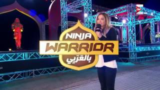 Ninja Warrior العربي - الحلقة الحادية عشر .. الإثنين 10 يوليو 2017