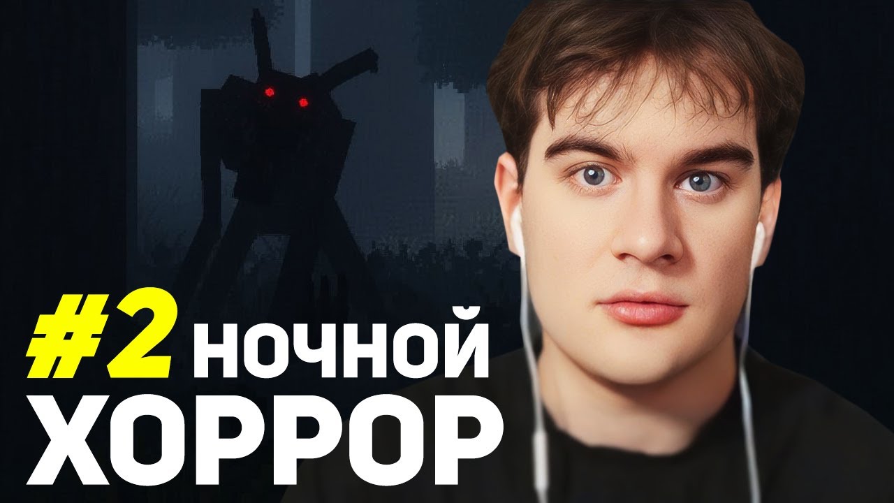 ПОЯВИЛИСЬ НОВЫЕ МОБЫ в ХОРРОР СБОРКЕ • Братишкин ИГРАЕТ в МАЙНКРАФТ (сборка DREAD: REBORN)