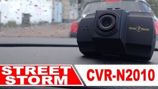 видео Street Storm CVR-N2010