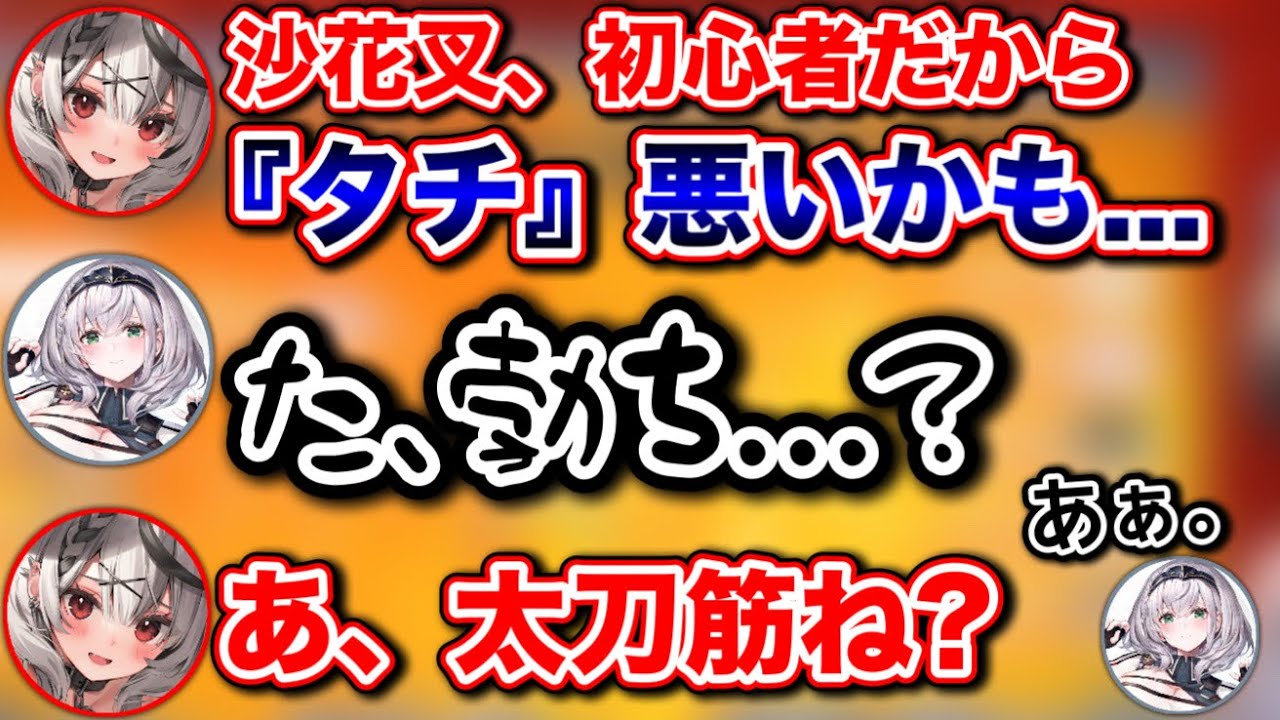 ソセレ対決で脳みそが完全にそっちに持ってかれてる団長【ホロライブ切り抜き/大空スバル/白銀ノエル/沙花叉クロヱ】