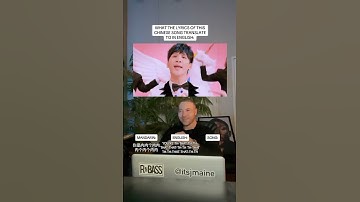 Thumbnail of What The IShowSpeed Chinese Reaction Song Lyrics Actually Say In English #shorts #ishowspeed #lyrics