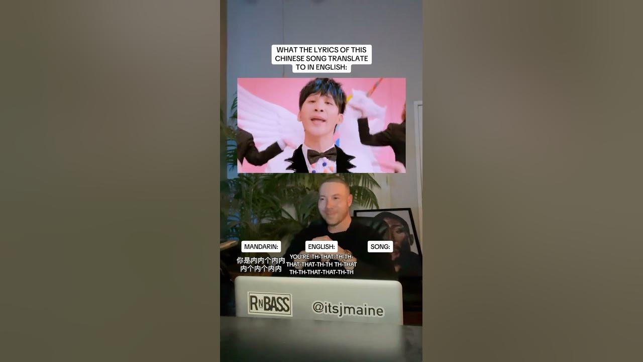 What The IShowSpeed Chinese Reaction Song Lyrics Actually Say In English #shorts #ishowspeed #lyrics What The IShowSpeed Chinese Reaction Song Lyrics Actually Say In English #shorts #ishowspeed #lyrics