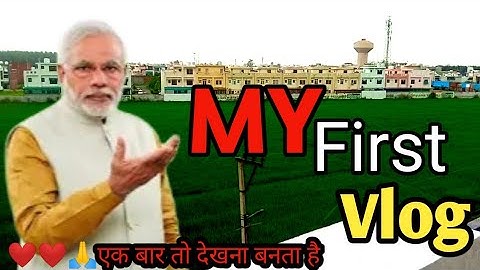 my first vlog❤👍🤗#myfirstvlog #viral #youtube @ActiveRahul