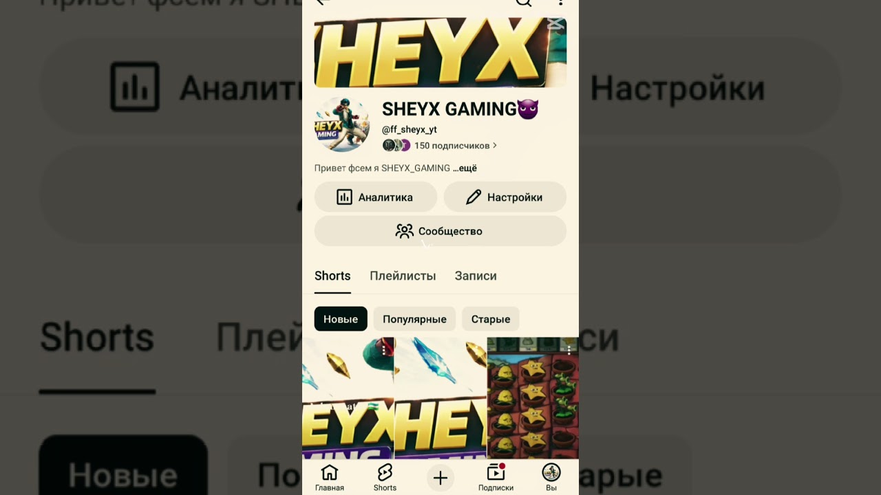 спасибо 😙 - YouTube