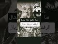 الرفقه ديرلها غربال 