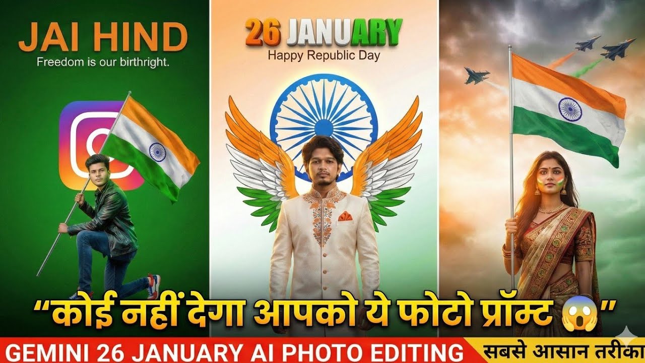 Gemini 26 January Ai Photo Editing | 26 January Photo Editing | Republic Day Photo Editing 2026 