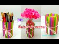 DIY สิ่งประดิษฐ์จากหลอด,แจกันจากหลอด,กล่องดินสอ,โคมไฟจากหลอด l แม่เนย น้องพอสDIY