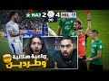 هلال انزاقي ممتع الهلال ضد النجمة 4 2 ردة فعل اهلاوية مباشرة