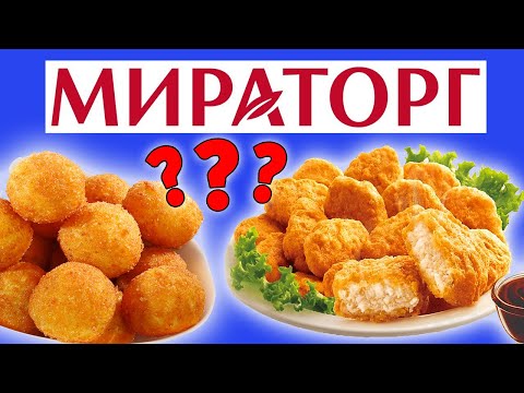 Пробую еду от Мираторг. Почему так дорого и невкусно?