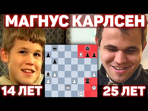 Видео: Магнус Карлсен Играет с 14-летним САМИМ СОБОЙ! СУМАСШЕДШАЯ Партия!