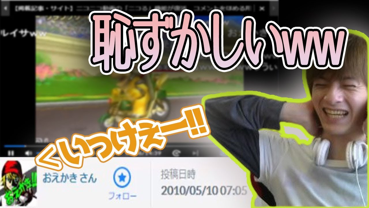 【11年前】若かりし頃の自分をみるおおえのたかゆき