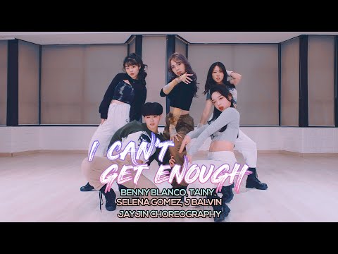 JayJin 주말안무반 수업영상