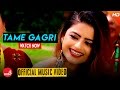 New roila dohori song 20162073  tame gagri  tejas regmikalpana kafle  kamana digital