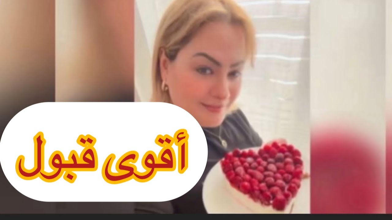 أقوى قبول عاشورا..قبول يخلي ناس تحماق عليك ويخلي. كلامك مسموع