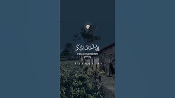 (وقال ٱلّذىٓ ءامن يـٰقوم إِنىٓ أخاف عليكم مثل يوم ٱلأحزاب) الآيه 30 سورة غافر قرآن _Quran.