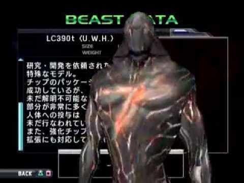 Video: Zanne Sconosciute: In Difesa Di Altered Beast