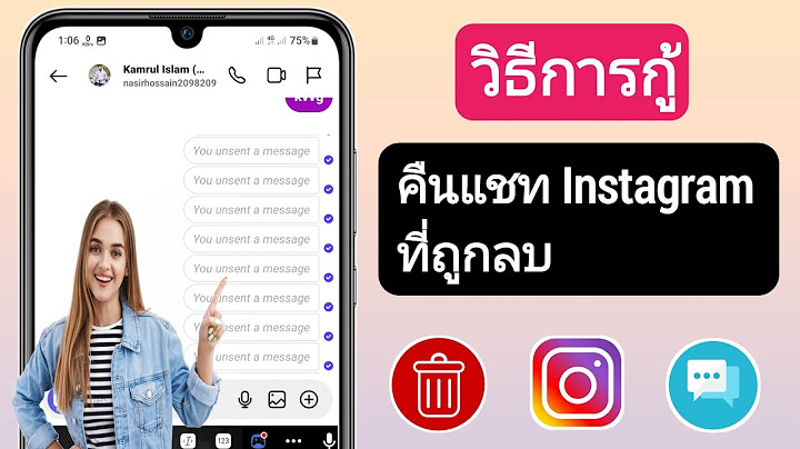 Update instagram แล วเข าไม ได ม ว ธ แก