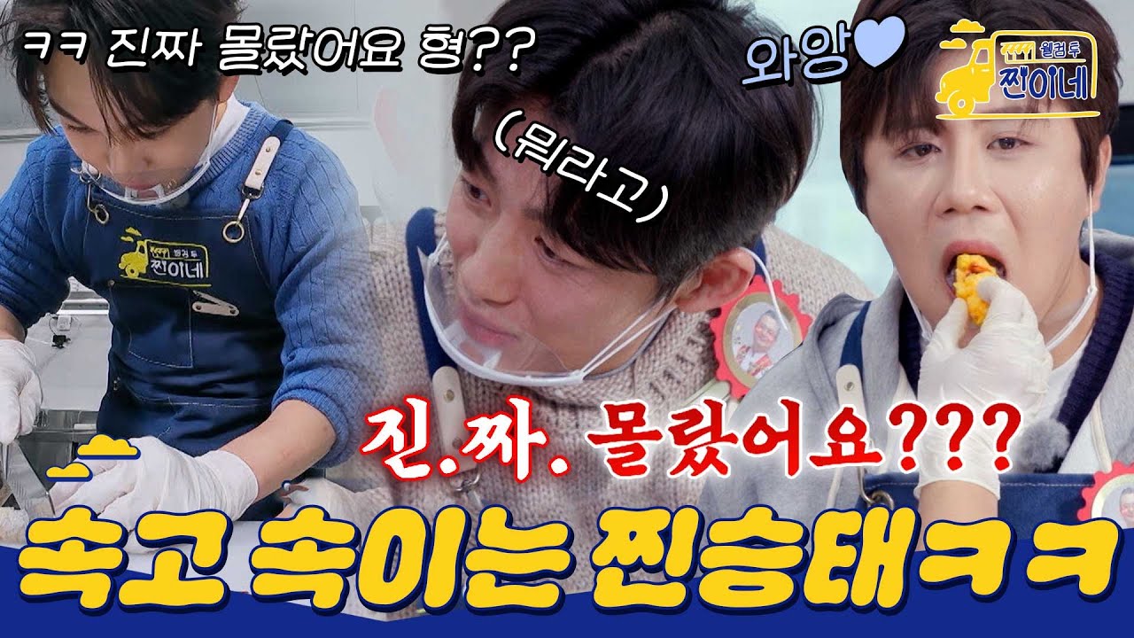 [하이라이트] (싸늘..) 